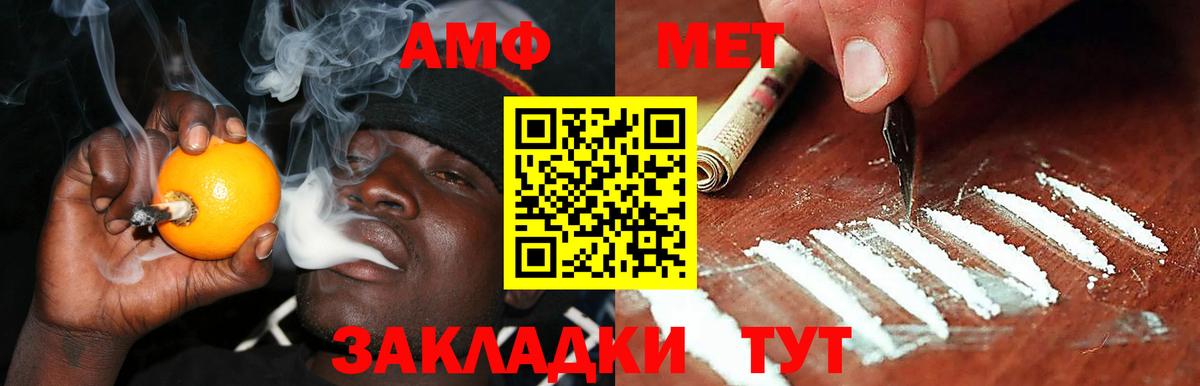АМФ Розовый  Вход с VPN  Ликино-Дулёво 