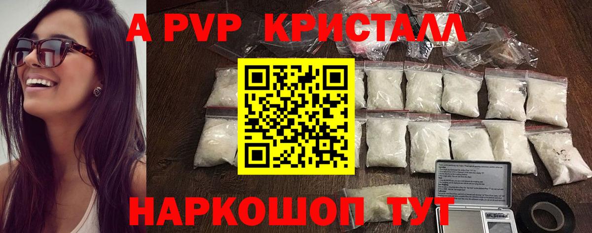 A PVP VHQ Ликино-Дулёво