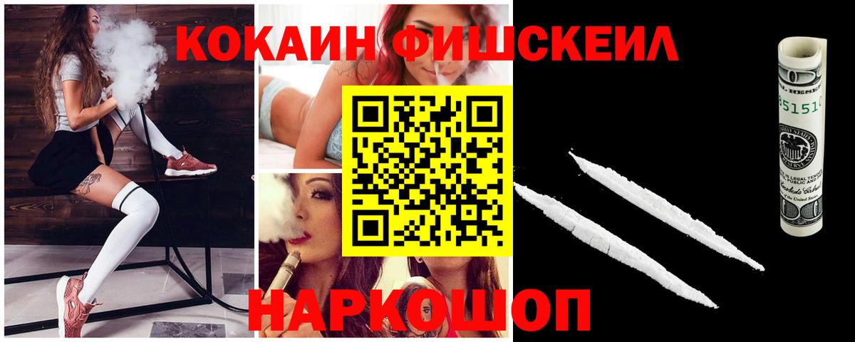 Cocaine Перу Ликино-Дулёво
