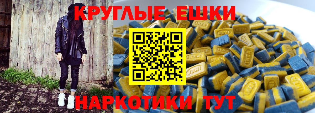 blacksprut рабочий сайт  Ecstasy Philipp Plein  ЭКСТАЗИ  Ликино-Дулёво  Вход с VPN  Экстази таблы 