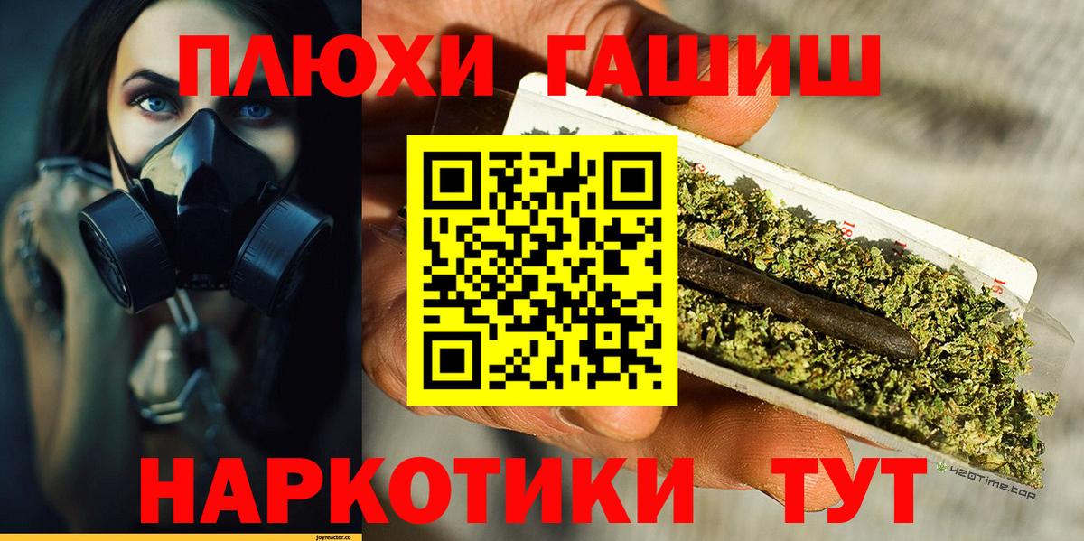 Ликино-Дулёво  Гашиш ice o lator  ГАШ Ice-O-Lator  Вход с VPN 