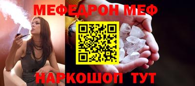 мефедрон Дубна
