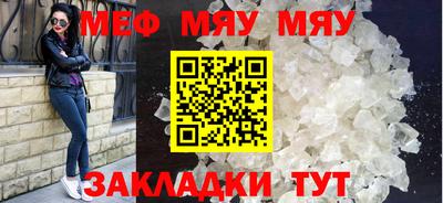мефедрон Дубна