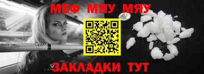 мефедрон Дубна