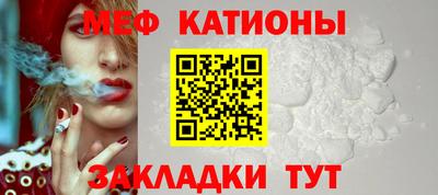 кристаллы Донецк