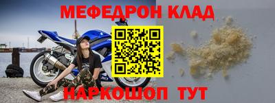 кристаллы Донецк