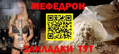 мефедрон Дубна