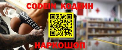 кристаллы Донецк