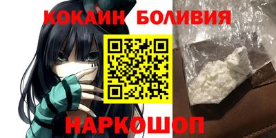наркотики Заводоуковск