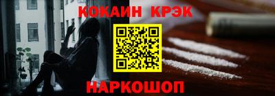 кристаллы Донецк