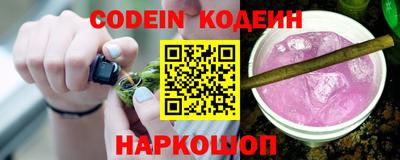 кристаллы Донецк