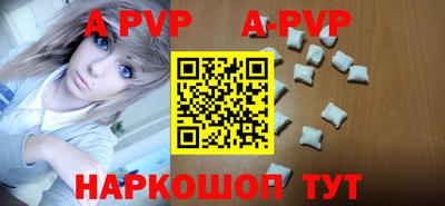 кристаллы Донецк