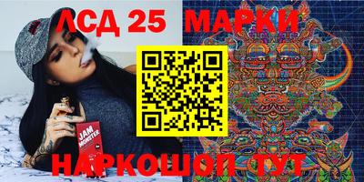 кристаллы Донецк