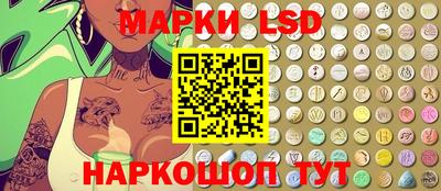 кристаллы Донецк
