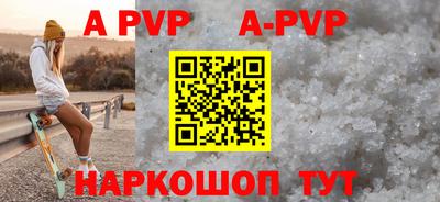 кокаин Донской