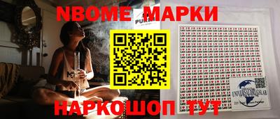кристаллы Донецк