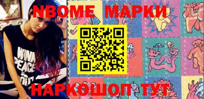 мефедрон Дубна