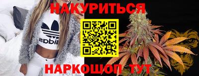 кристаллы Донецк