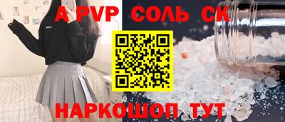 индика Жуковский