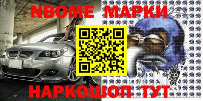 наркотики Заводоуковск