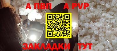 мефедрон Дубна
