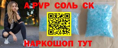 мефедрон Дубна