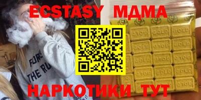 мефедрон Дубна