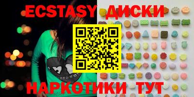 индика Жуковский