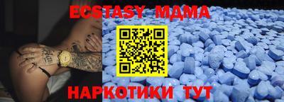 кристаллы Донецк