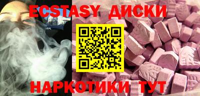 кристаллы Донецк