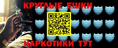 мефедрон Дубна