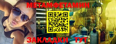 кристаллы Донецк