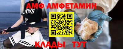 трава Заволжье