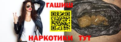 трава Заволжье