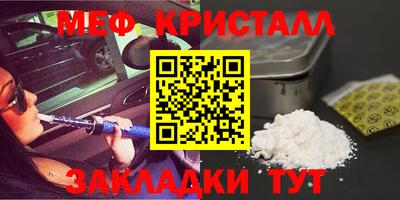 мефедрон Дубна