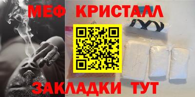 мефедрон Дубна