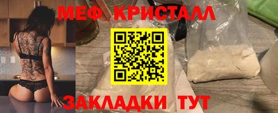трава Заволжье