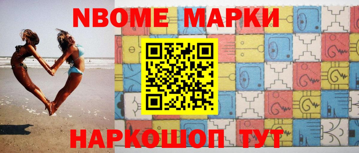 Как найти наркотики?  Конопля  A-PVP СОЛЬ кристаллы  Ликино-Дулёво  Cocaine  Меф кристаллы  Кетамин  ГАШИШ  Вход с VPN 