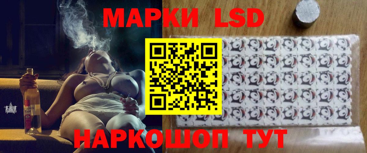 Ликино-Дулёво  ЛСД экстази  Вход с VPN  ЛСД экстази кислота 