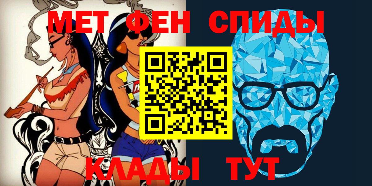 МЕТАМФЕТАМИН винт Ликино-Дулёво