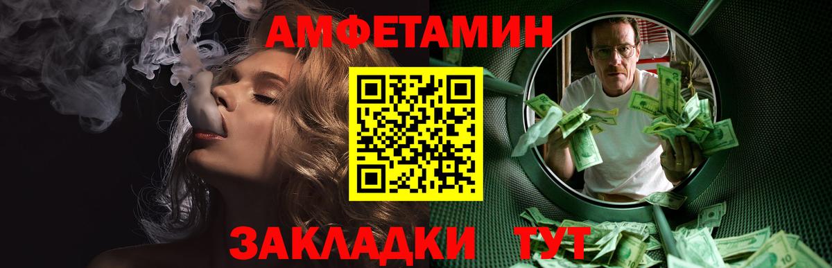 Ликино-Дулёво  МЕТАМФЕТАМИН Декстрометамфетамин 99.9%  Вход с VPN 